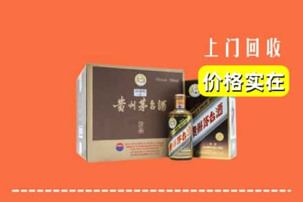 聊城茌平区回收彩釉茅台酒